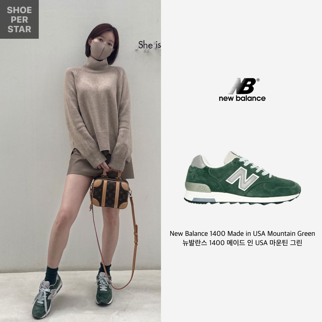 New Balance 1400 Made in USA Mountain Green 착용 스타일 - 1