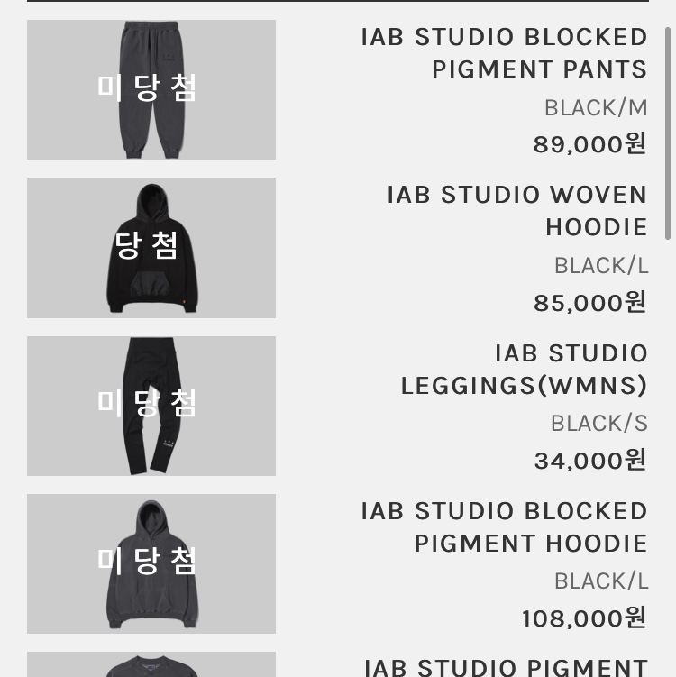 IAB Studio Woven Hoodie Black 착용 스타일 - 4