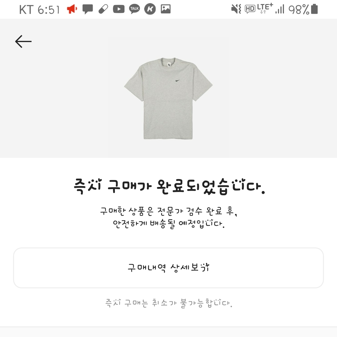 Nike x Kim Jones Oversized T-Shirt Grey Heather - Asia 착용 스타일 - 3