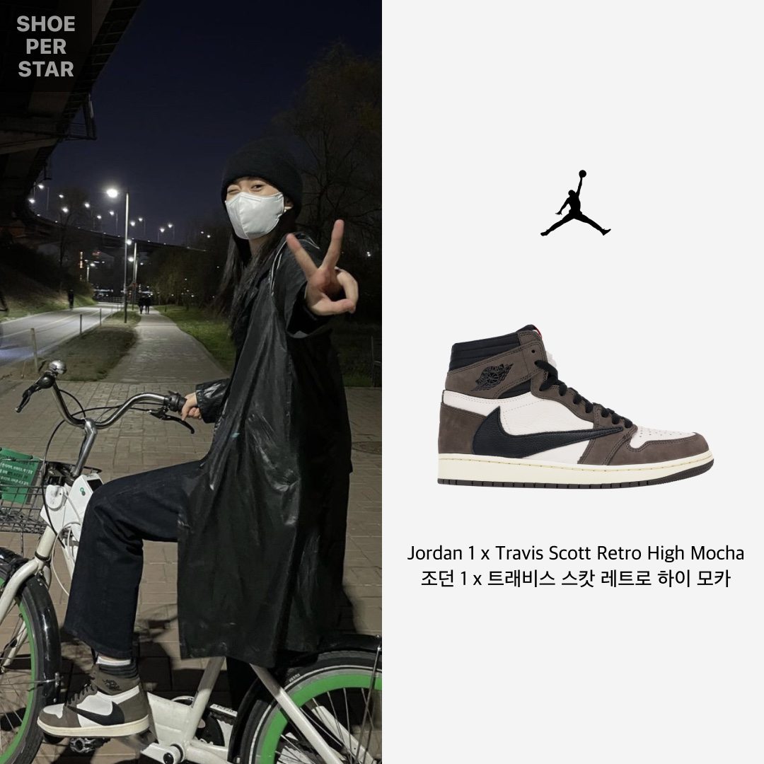 Jordan 1 x Travis Scott Retro High OG SP Mocha 착용 스타일 - 1