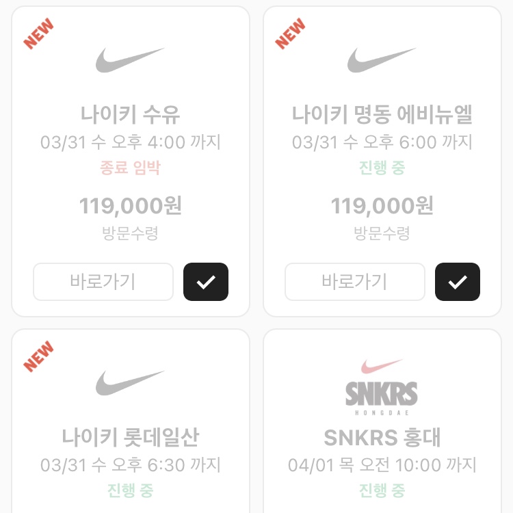 Nike Dunk Low Retro Black 착용 스타일