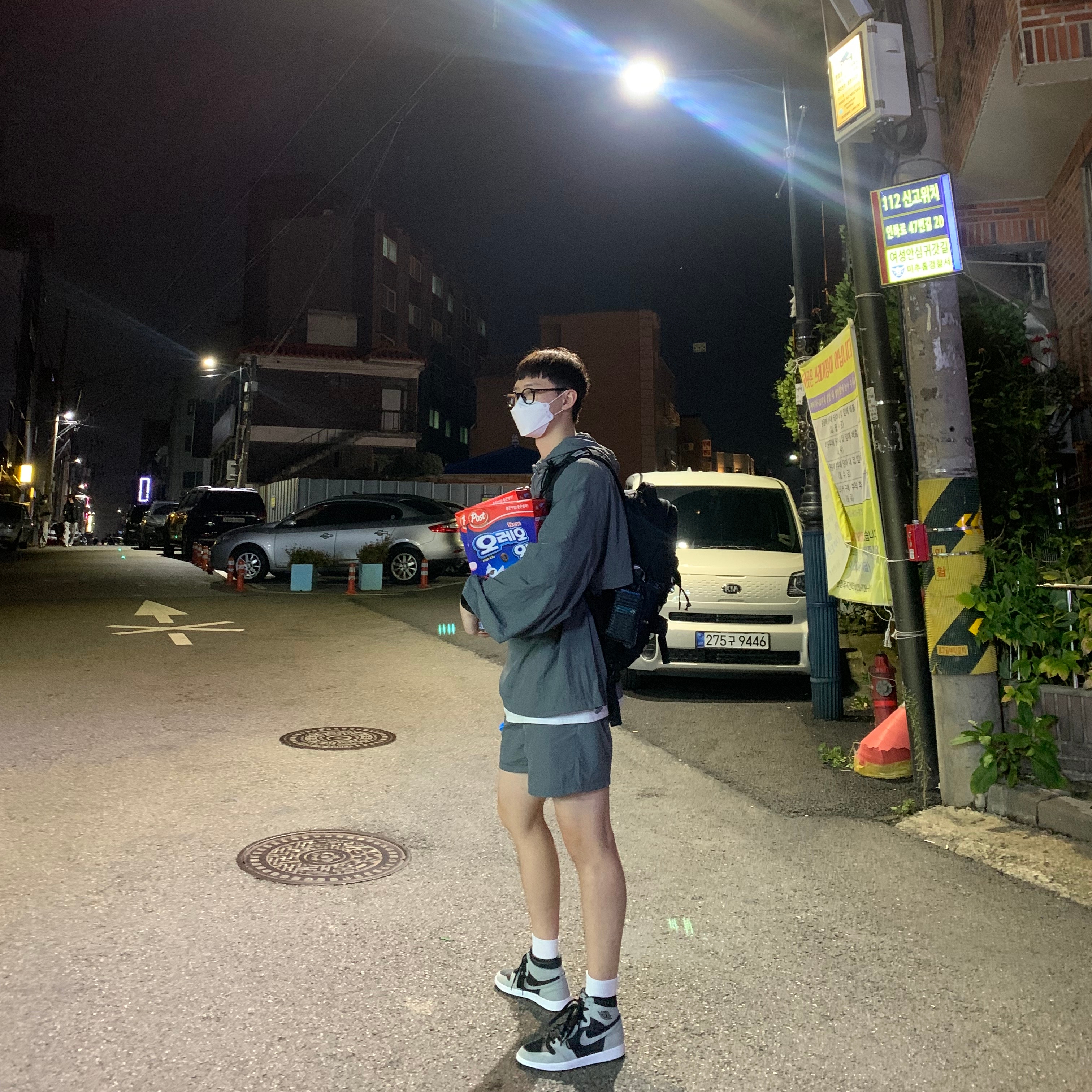 Jordan 1 Retro High OG Shadow 2.0 착용 스타일