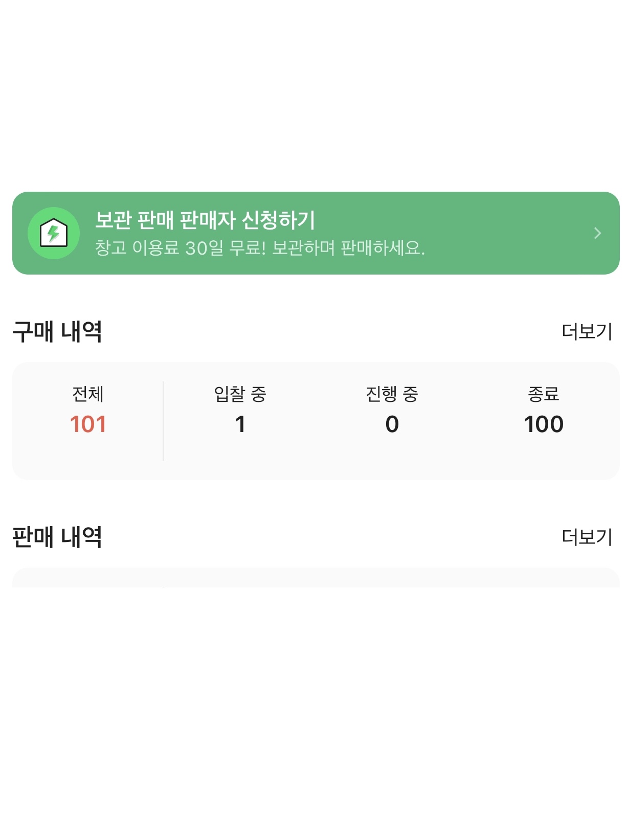 리레이스님의 스타일
