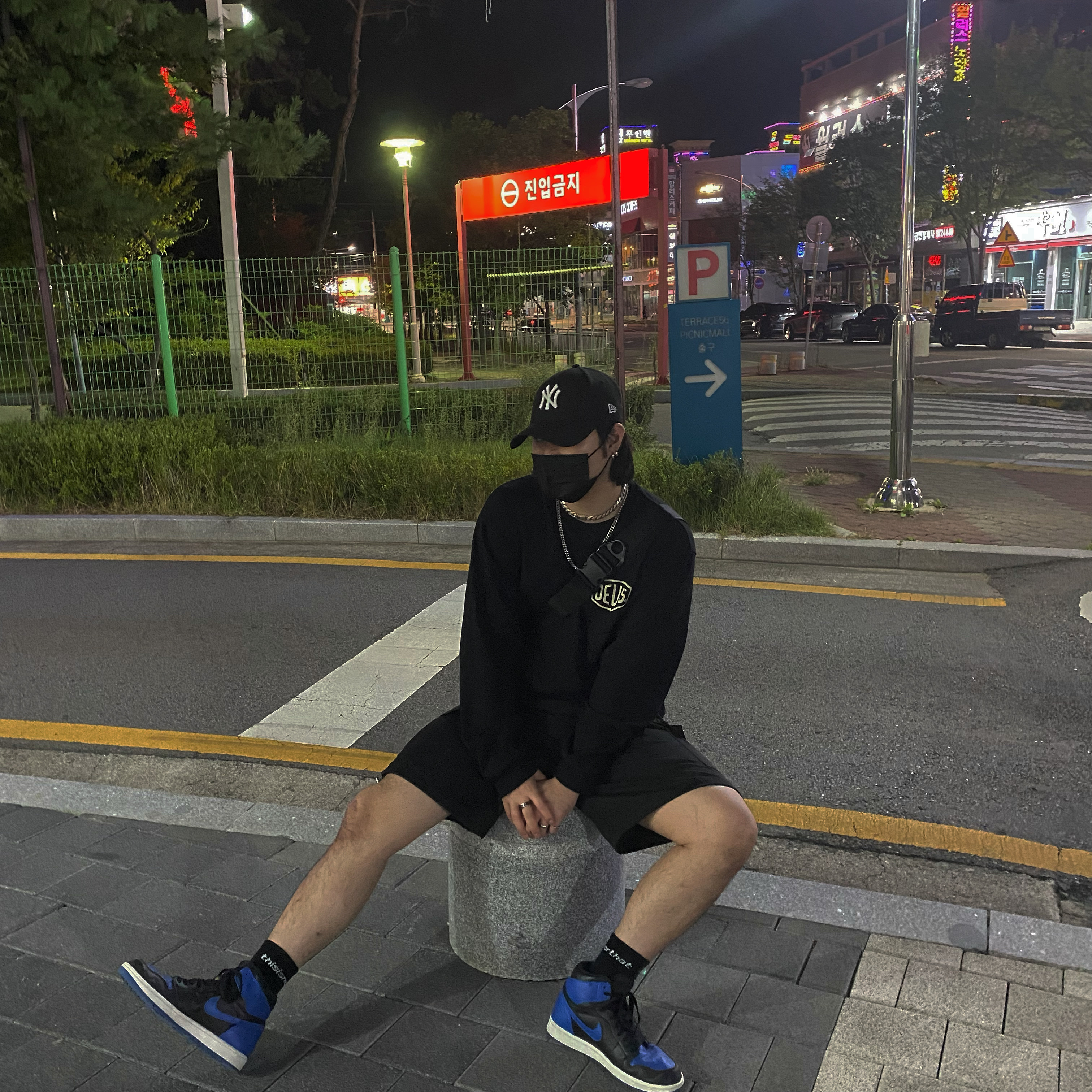 Jordan 1 Retro Royal 2017 착용 스타일