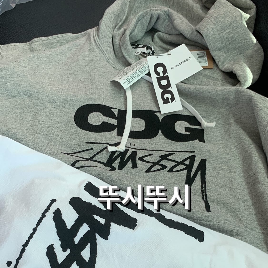 CDG x Stussy Hoodie Grey 착용 스타일