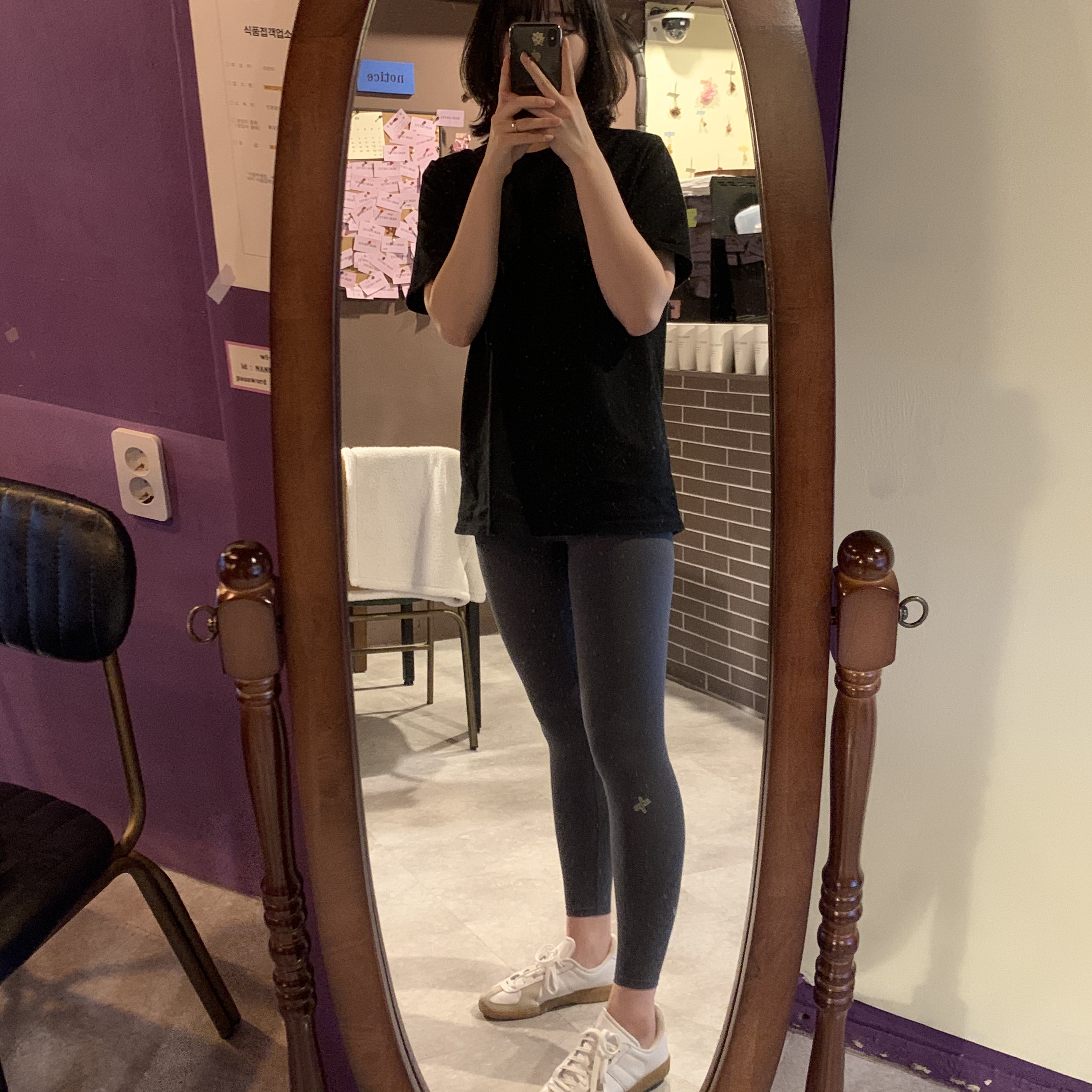 세마님의 스타일