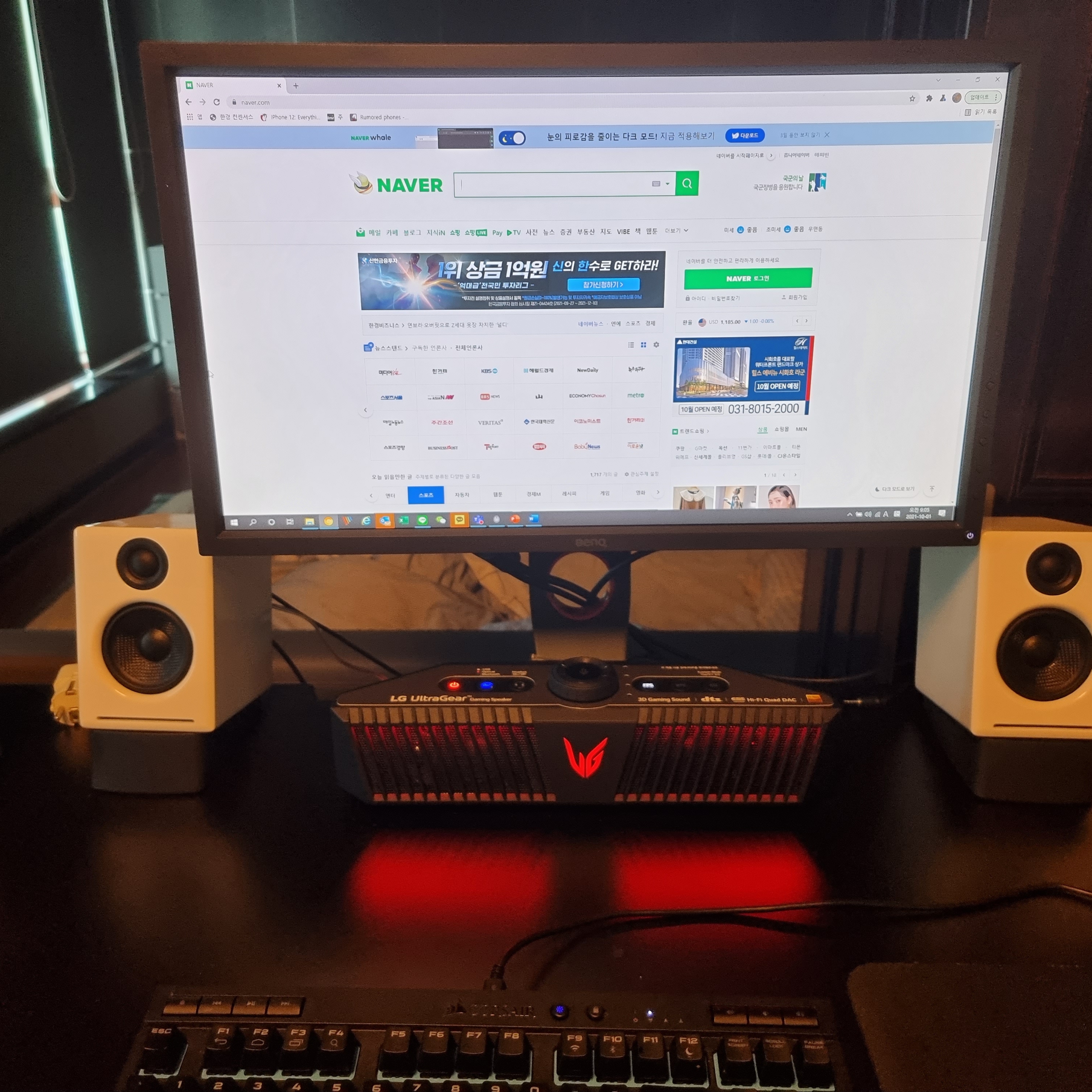 noxboom님의 스타일 - 3