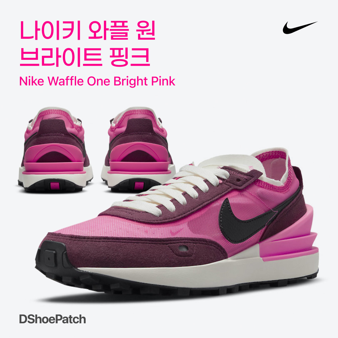 Nike Waffle One Active Fuchsia 착용 스타일 - 1