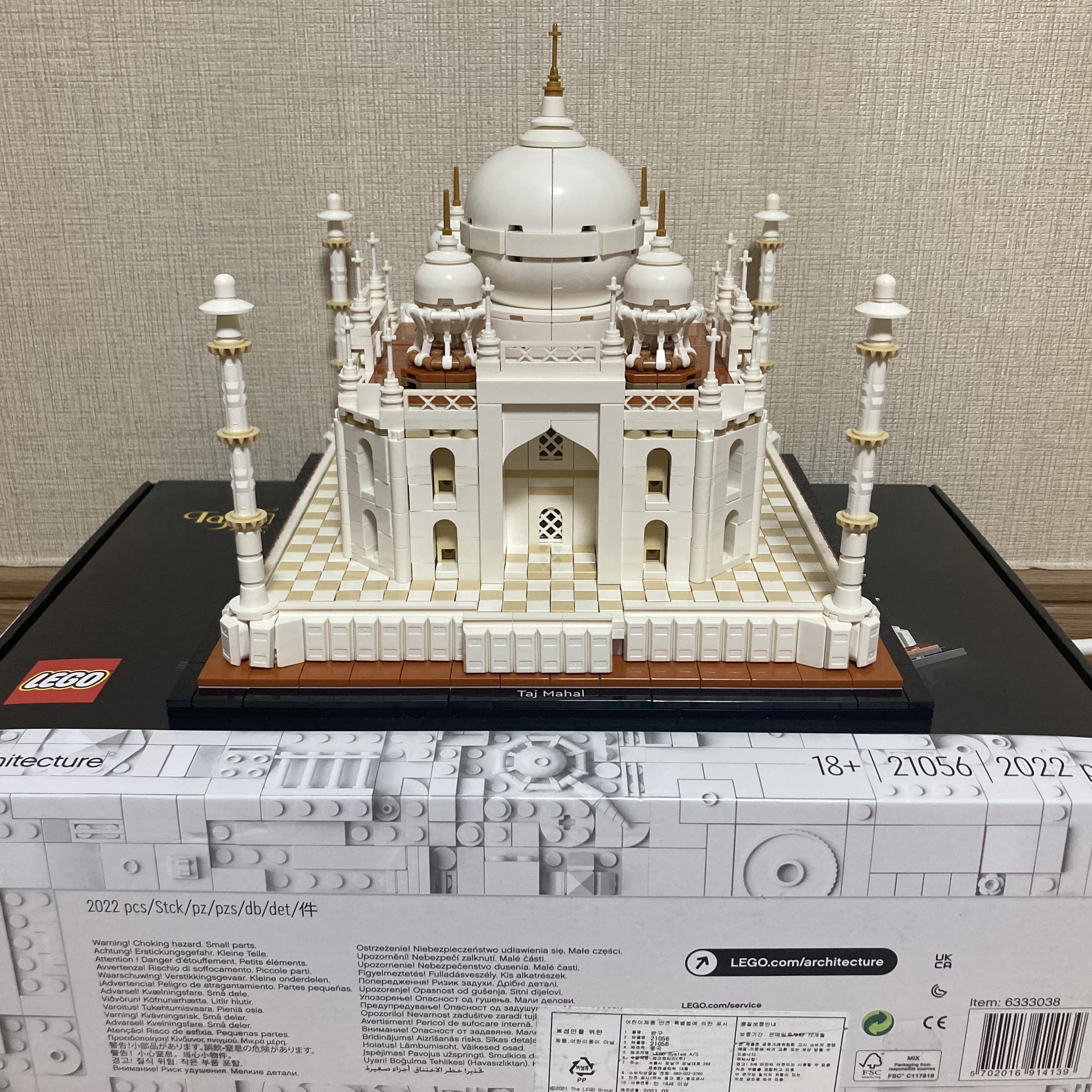 Lego Architecture Taj Mahal 착용 스타일 - 1