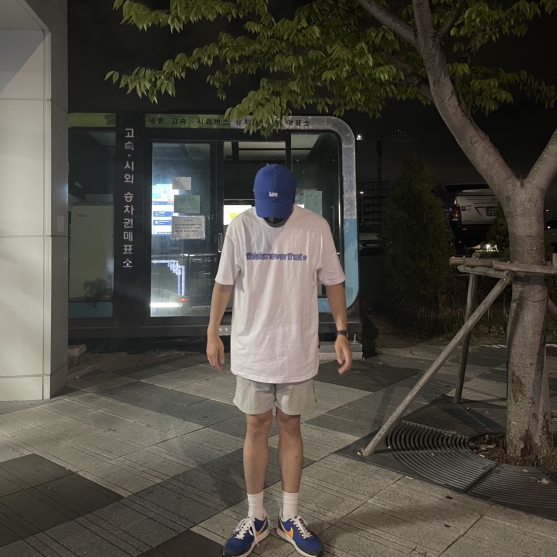 Nike Air Tailwind 79 Game Royal 착용 스타일