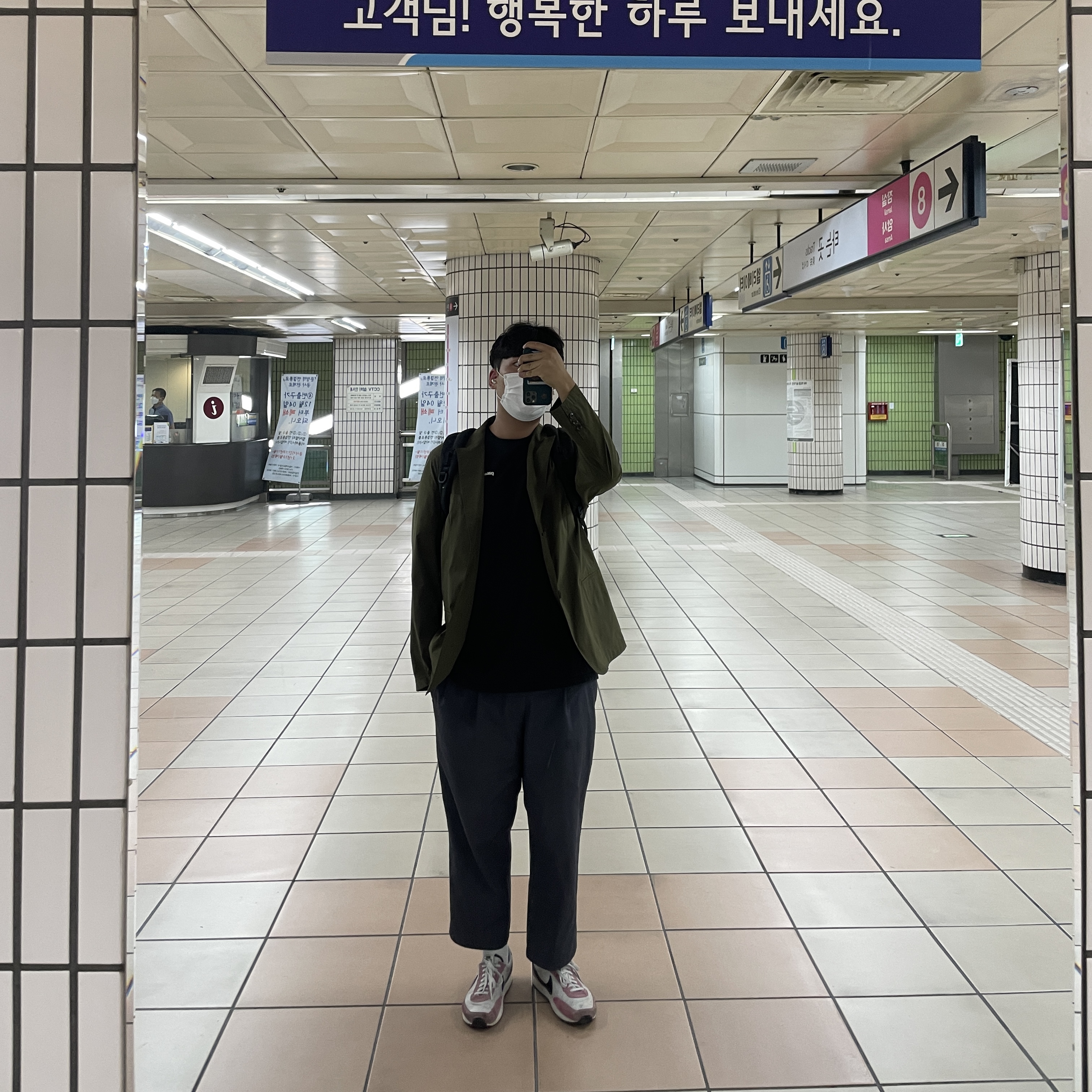 (W) Nike Daybreak Desert Berry 착용 스타일