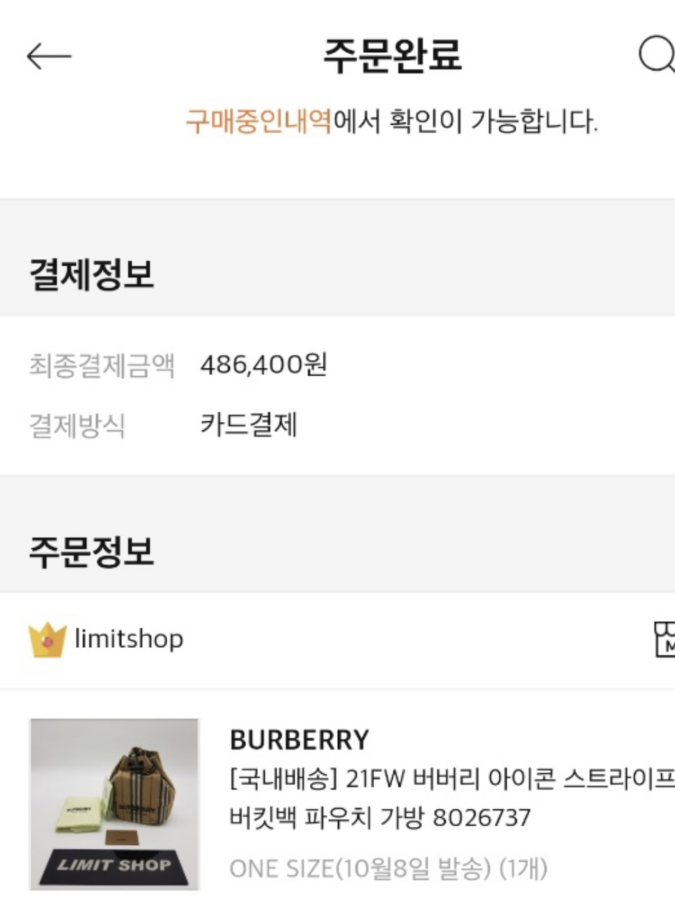 핼둥님의 스타일 - 2