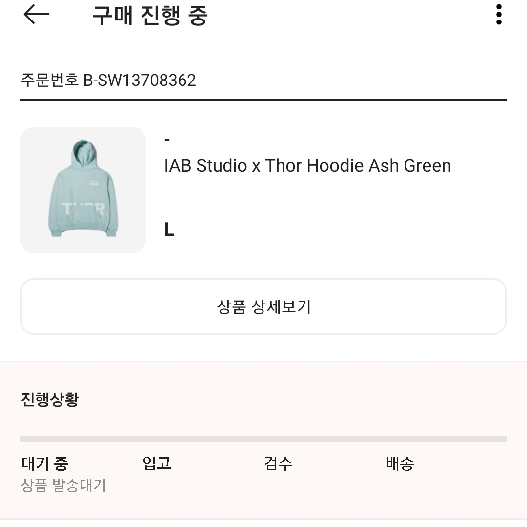 홀리듯님의 스타일