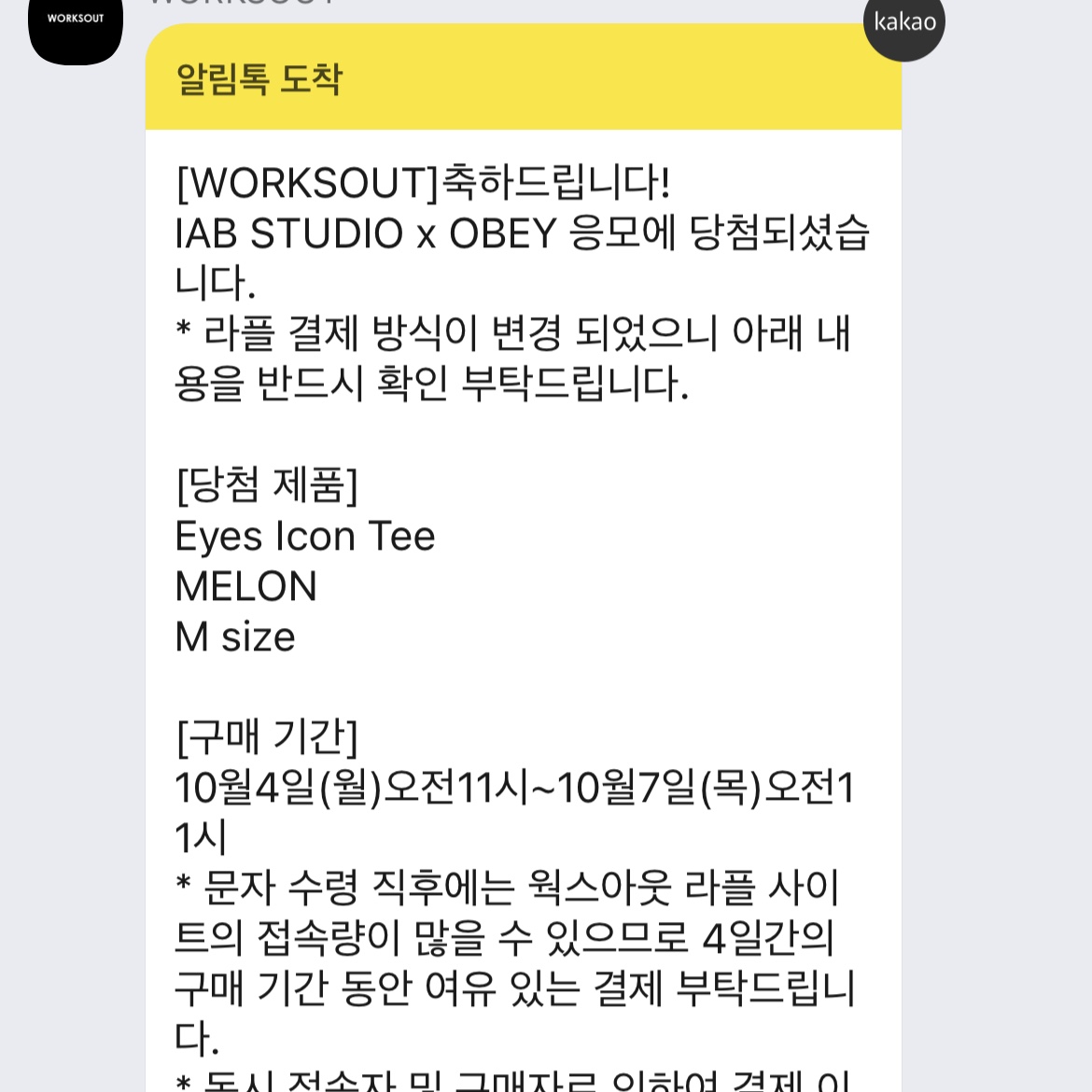 ghdkdl1957님의 스타일