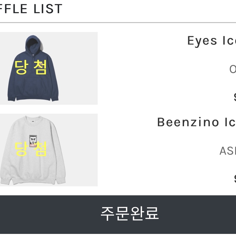 IAB Studio x Obey Eyes Icon Hoodie Oceana, IAB Studio x Obey Beenzino Icon Crew Ash Gray 착용 스타일 - 1