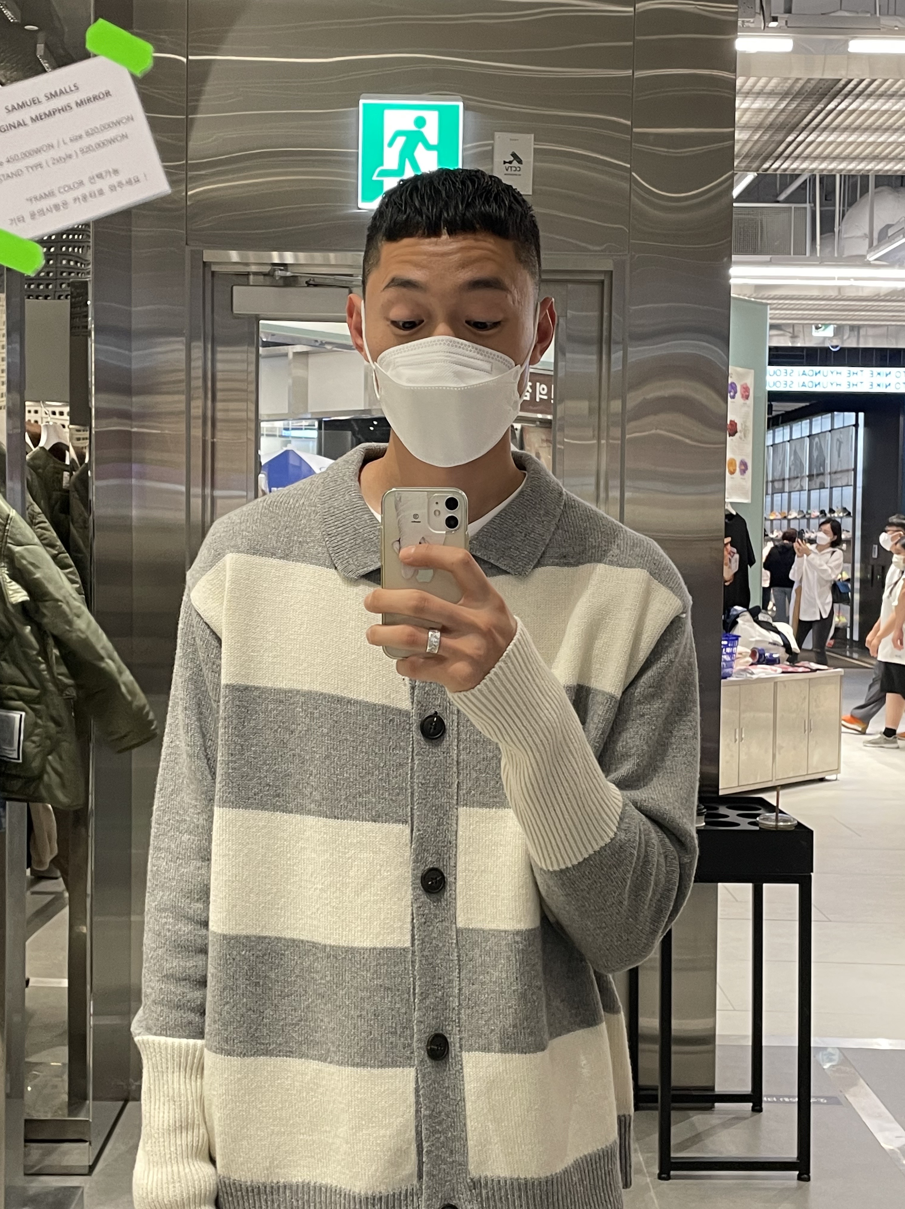 -님의 스타일 - 1