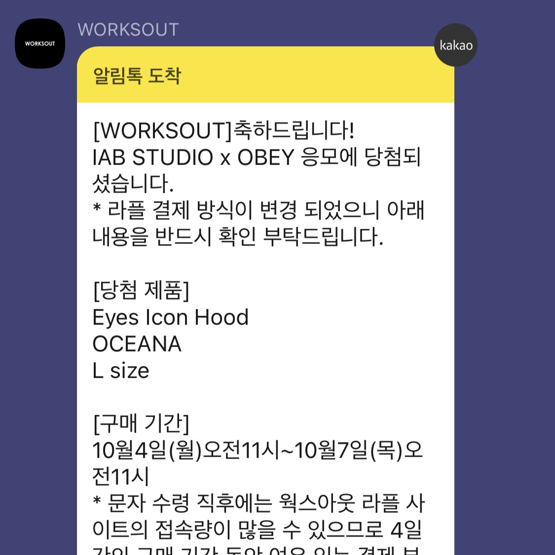 sangwon7463님의 스타일