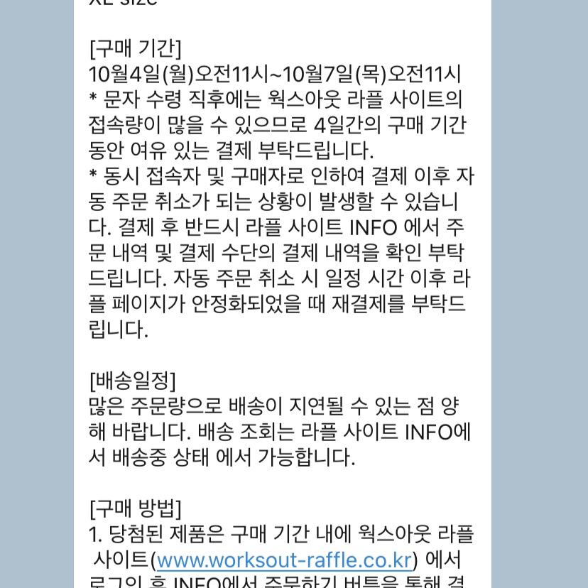pbanjjak1234님의 스타일