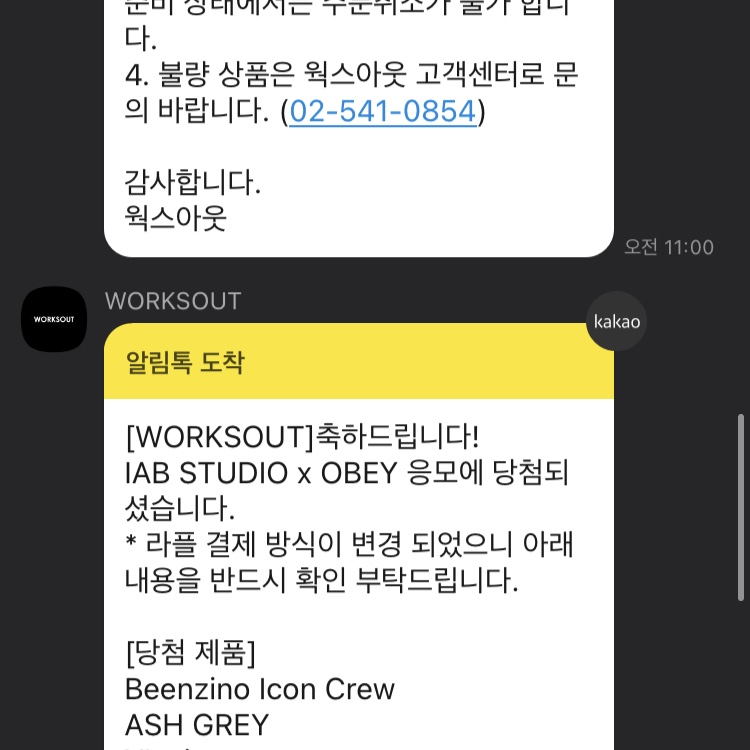 lww1018님의 스타일 - 2