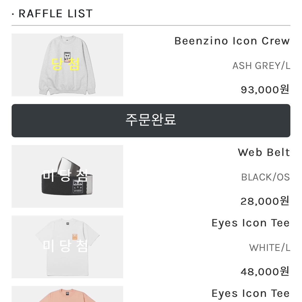 IAB Studio x Obey Eyes Icon Hoodie Oceana, IAB Studio x Obey Beenzino Icon Crew Ash Gray 착용 스타일 - 2