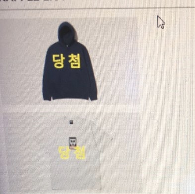 IAB Studio x Obey Eyes Icon Hoodie Oceana 착용 스타일