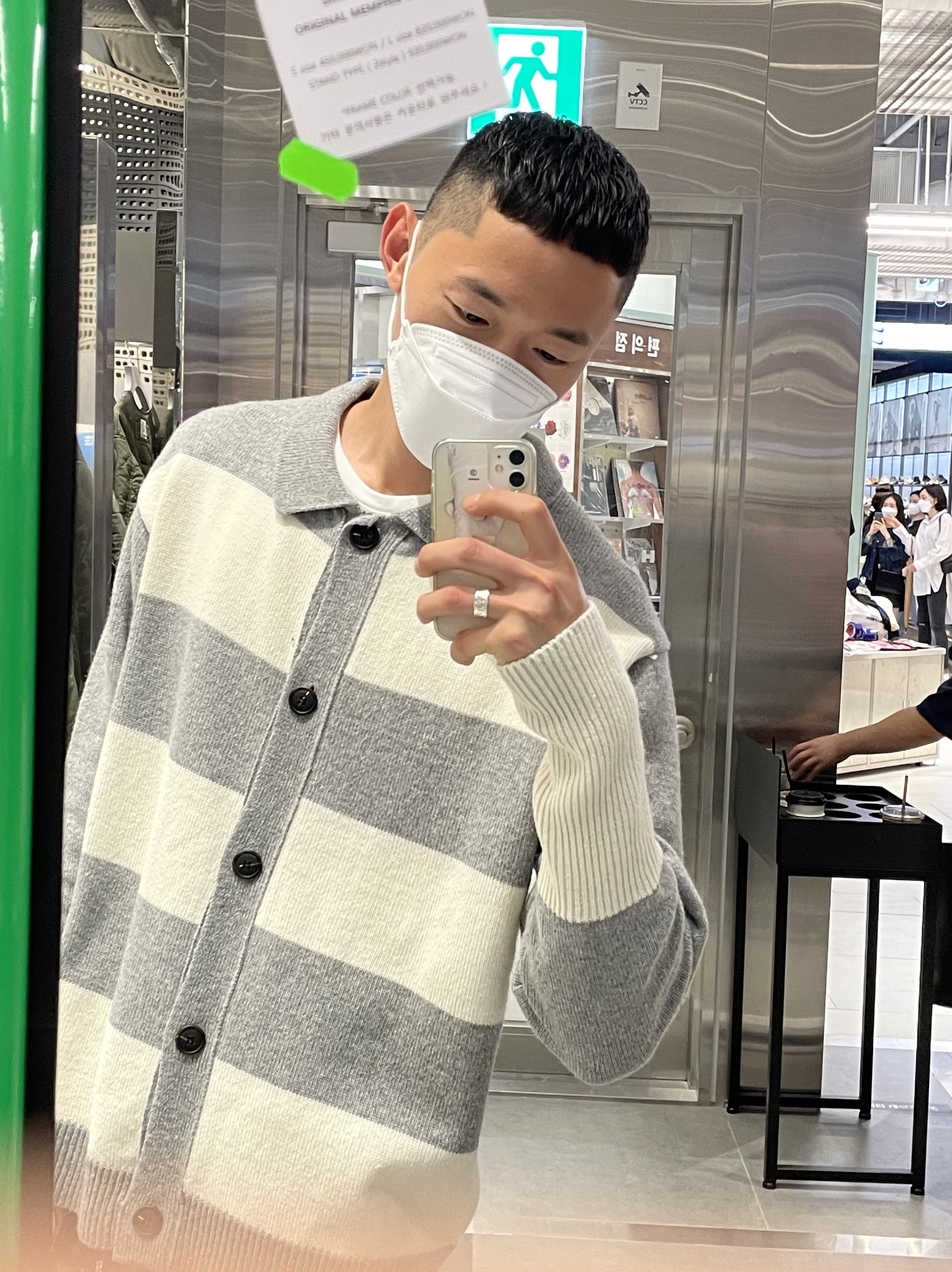 -님의 스타일 - 2
