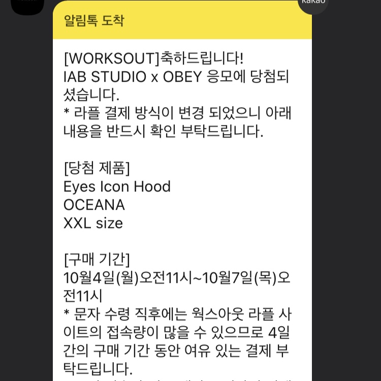 lww1018님의 스타일 - 1