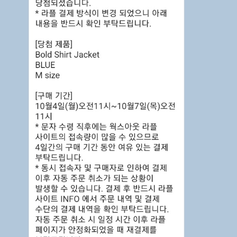 IAB Studio x Obey Bold Shirt Jacket Blue 착용 스타일