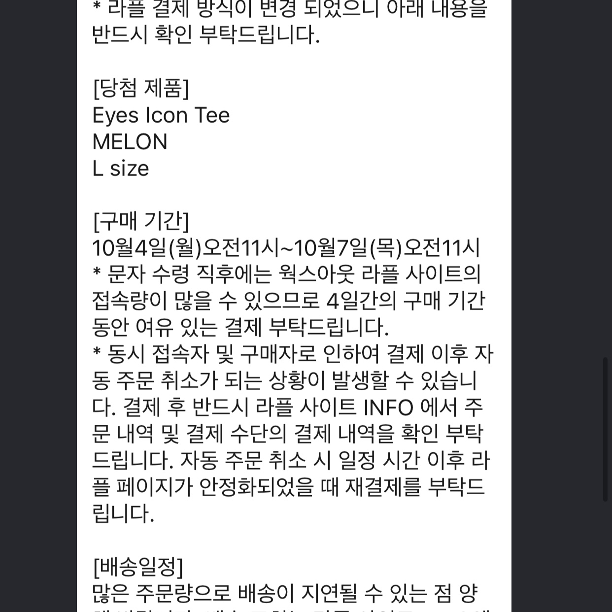 IAB Studio x Obey Eyes Icon Hoodie Oceana, IAB Studio x Obey Eyes Icon T-Shirt Melon 착용 스타일 - 2
