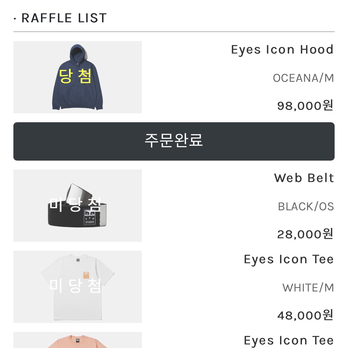 IAB Studio x Obey Eyes Icon Hoodie Oceana, IAB Studio x Obey Beenzino Icon Crew Ash Gray 착용 스타일 - 1