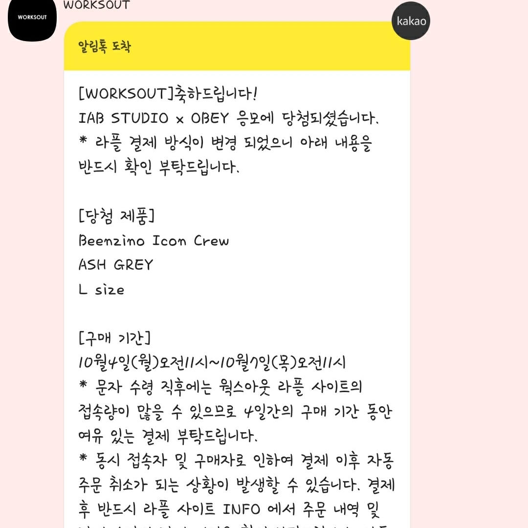 shiyeon1님의 스타일