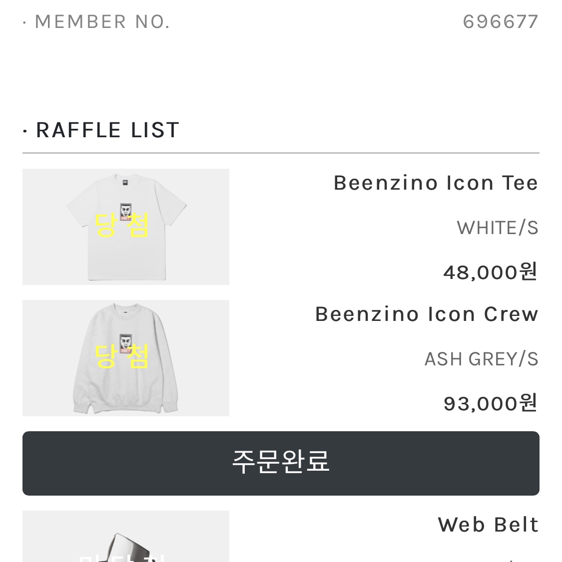 IAB Studio x Obey Beenzino Icon Crew Ash Gray, IAB Studio x Obey Beenzino Icon T-Shirt White 착용 스타일