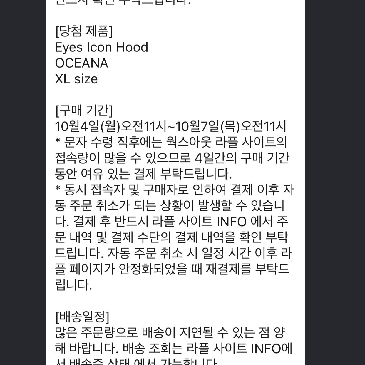 IAB Studio x Obey Eyes Icon Hoodie Oceana, IAB Studio x Obey Eyes Icon T-Shirt Melon 착용 스타일 - 1