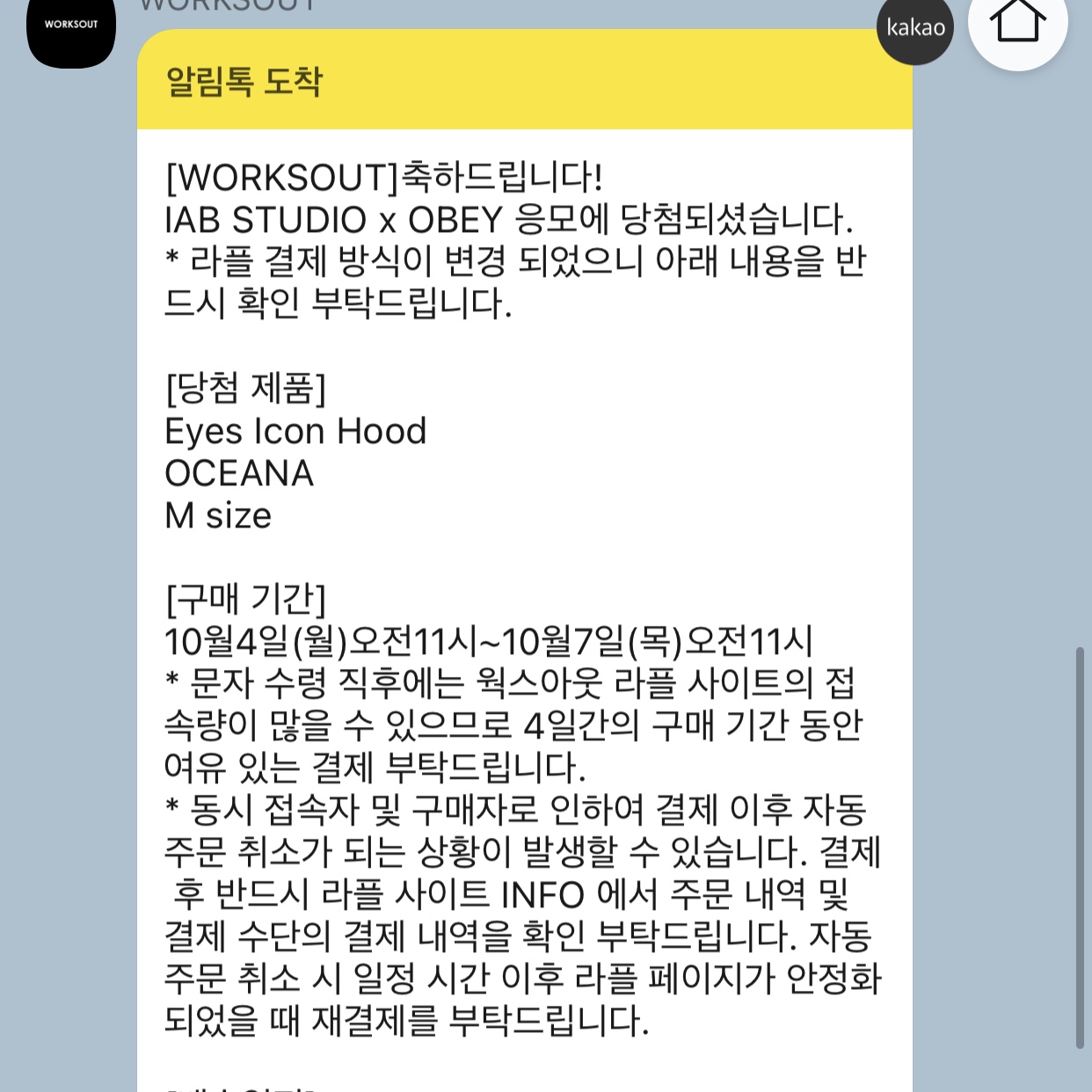 yoseop_1225님의 스타일