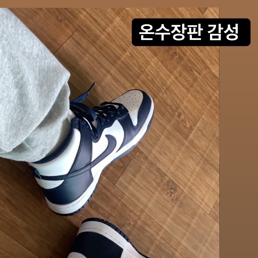Nike Dunk High Retro Championship Navy 착용 스타일 - 3