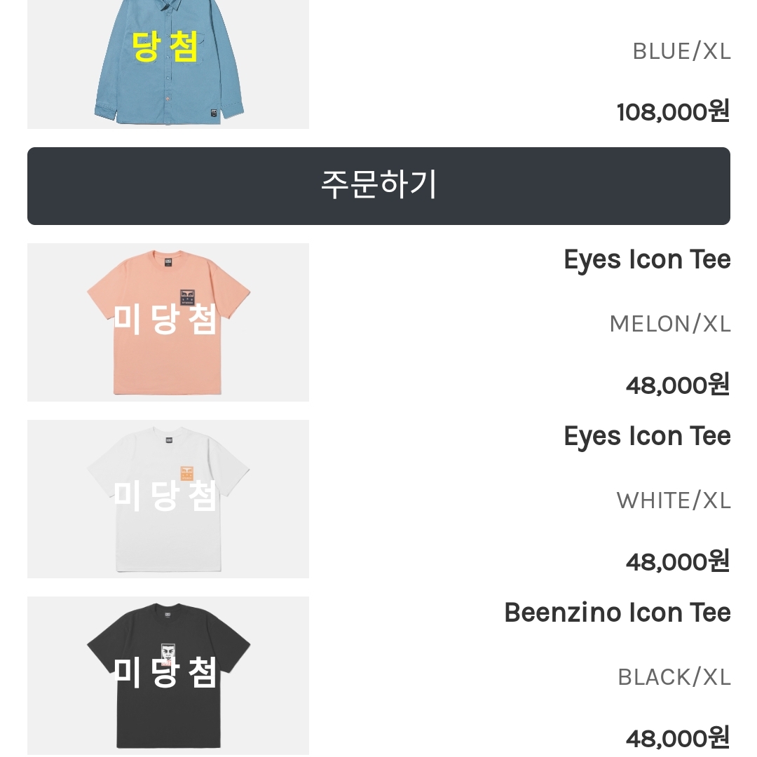IAB Studio x Obey Eyes Icon Hoodie Oceana, IAB Studio x Obey Bold Shirt Jacket Blue 착용 스타일