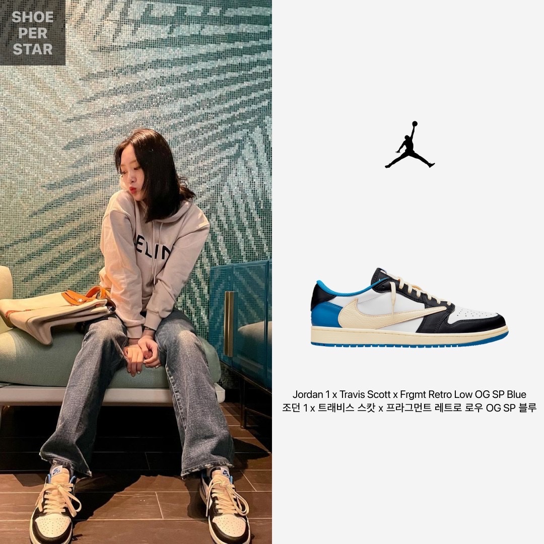 Jordan 1 x Travis Scott x Fragment Retro Low OG SP Military Blue 착용 스타일 - 1