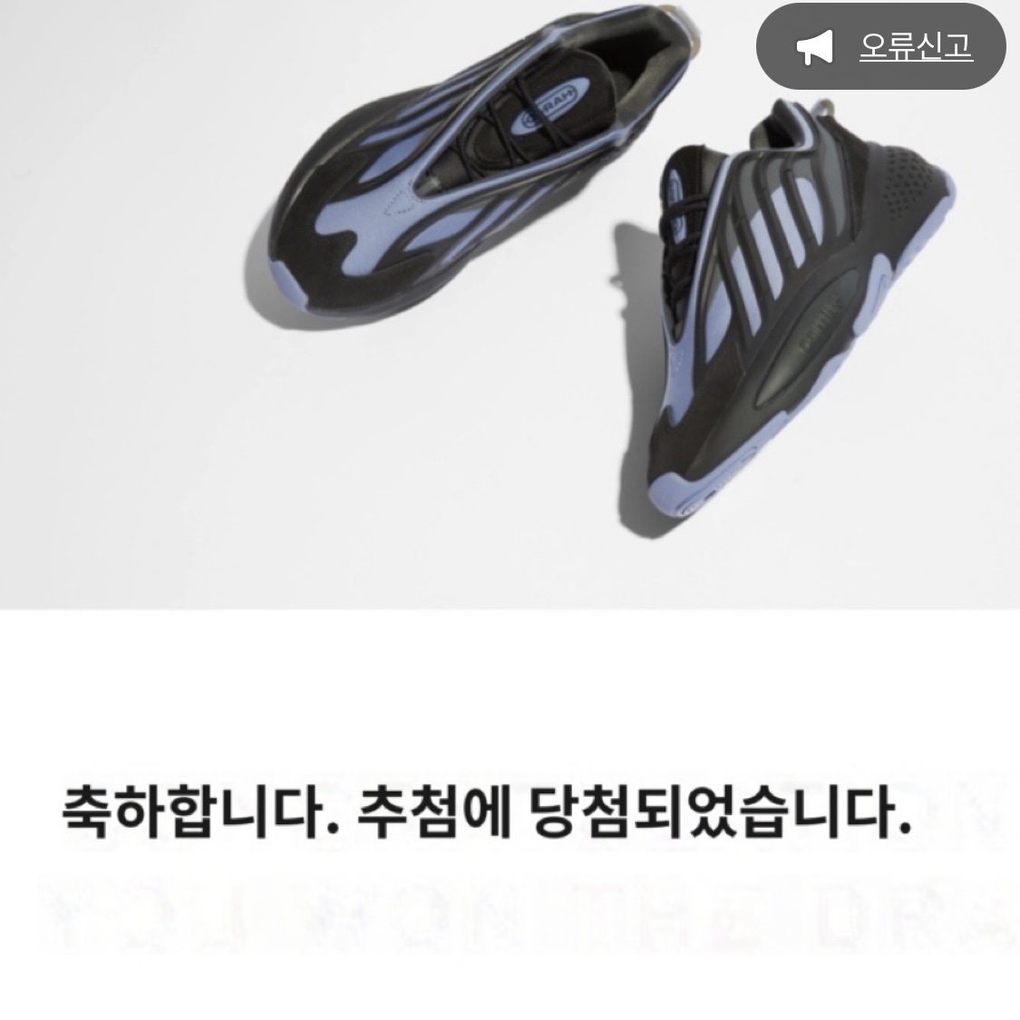 KREAM 스타일 - 2