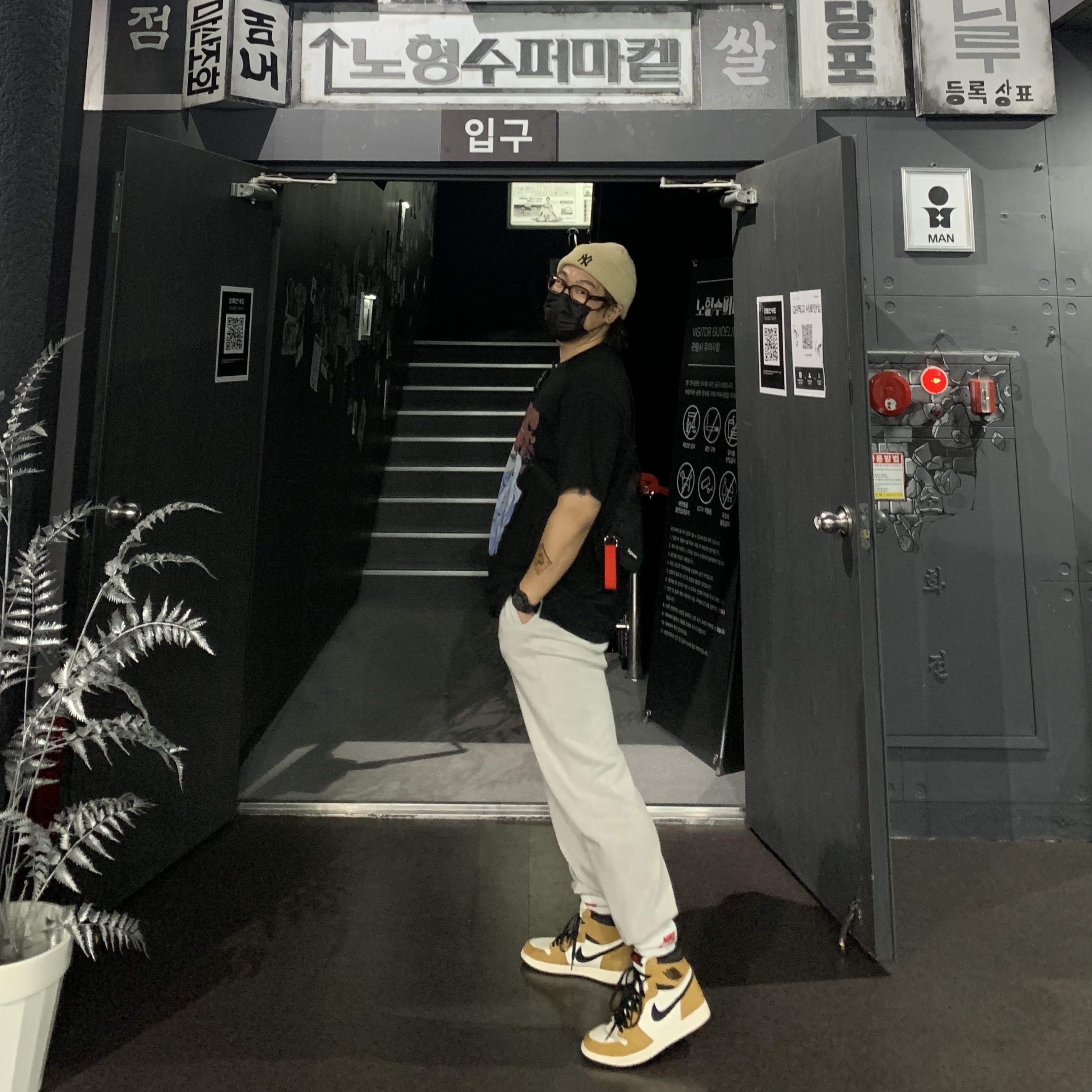 Jordan 1 Retro High Rookie of the Year, Supreme Sling Bag Black - 20FW 착용 스타일