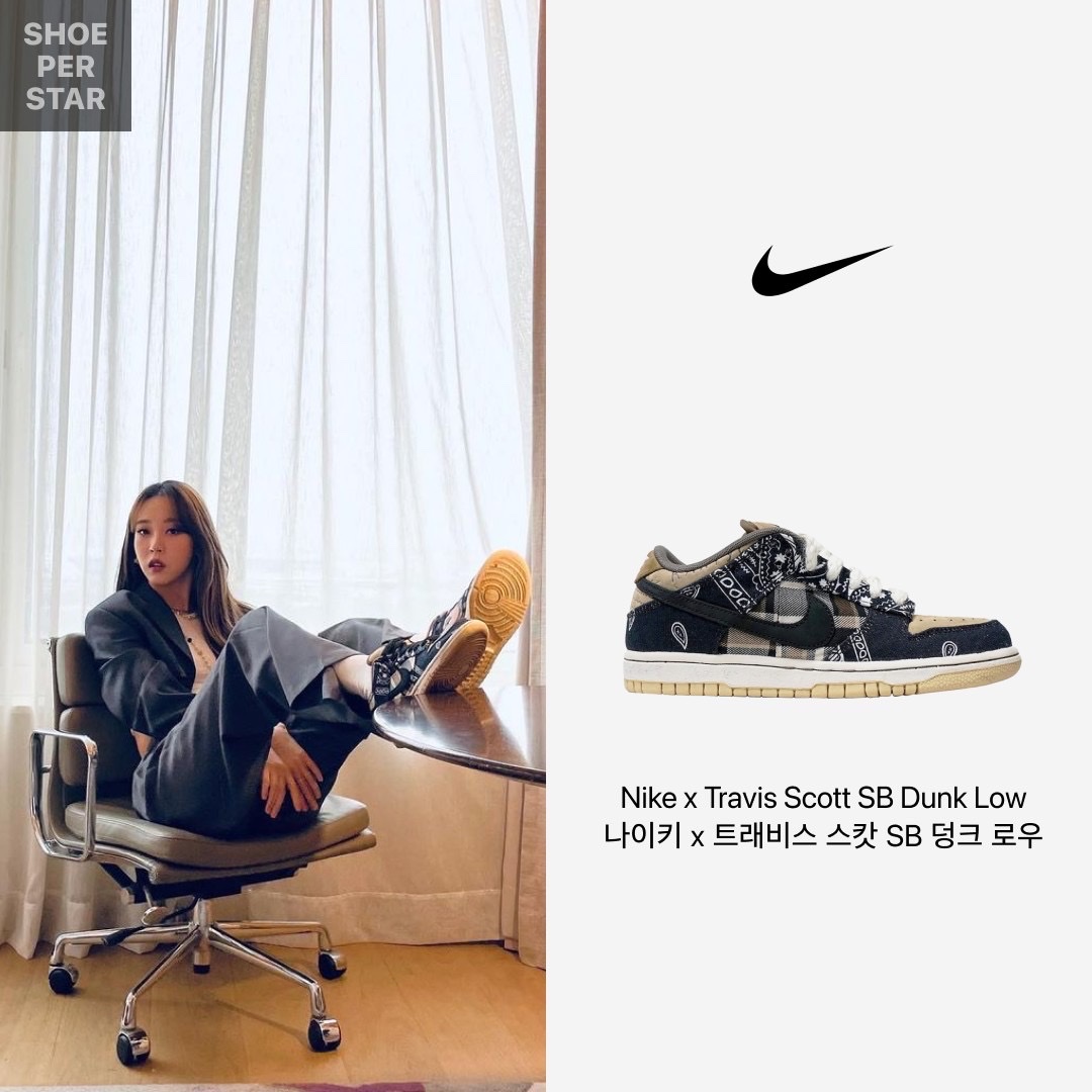 Nike x Travis Scott SB Dunk Low, Nike x Travis Scott Air Force 1 Low Cactus Jack 착용 스타일 - 2