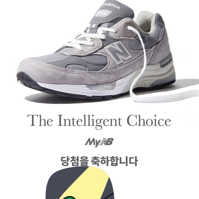 New Balance 992 Made in USA Grey - D Standard 착용 스타일