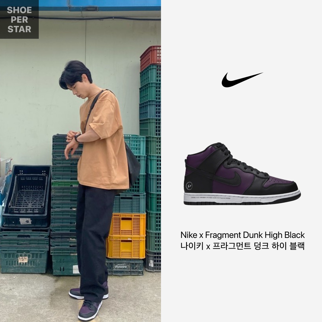 Nike x Fragment Dunk High Black 착용 스타일 - 1