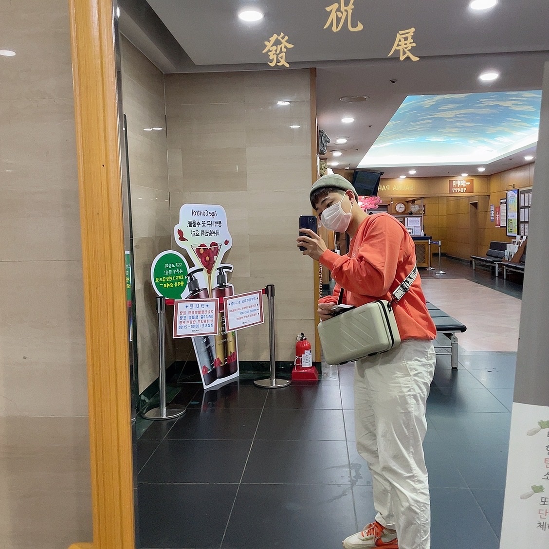 Nike x Sacai x Clot LDWaffle Orange Blaze, Off-White x Amore Pacific Protection Box (Without Cosmetics) 착용 스타일