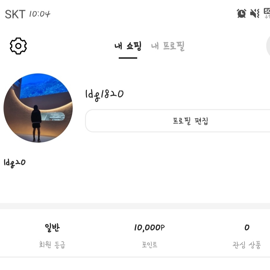ldg20님의 스타일
