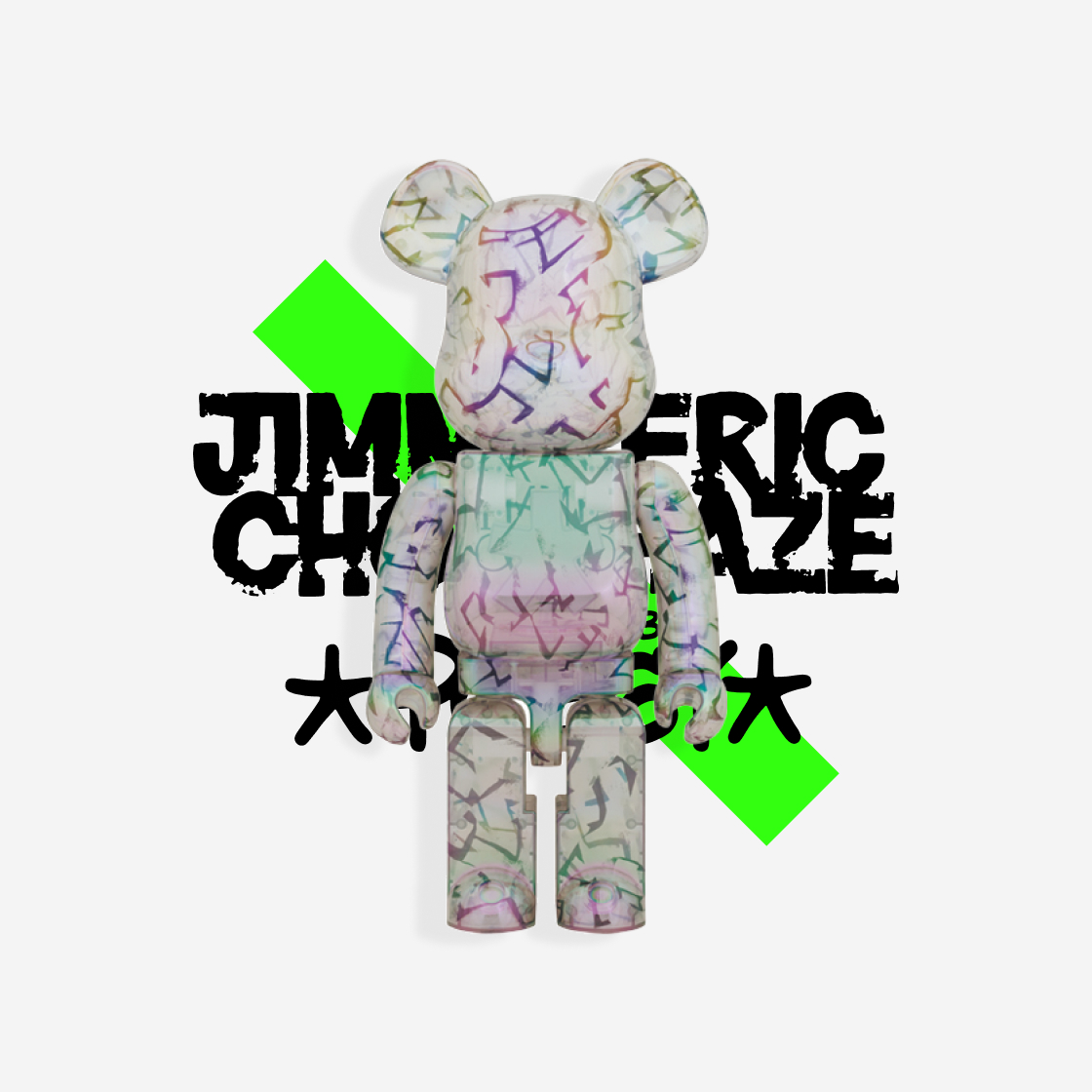 ジミーチュウ　ベアブリック　1000% BE@RBRICK JIMMY CHOO 1000％ ジミーチュー