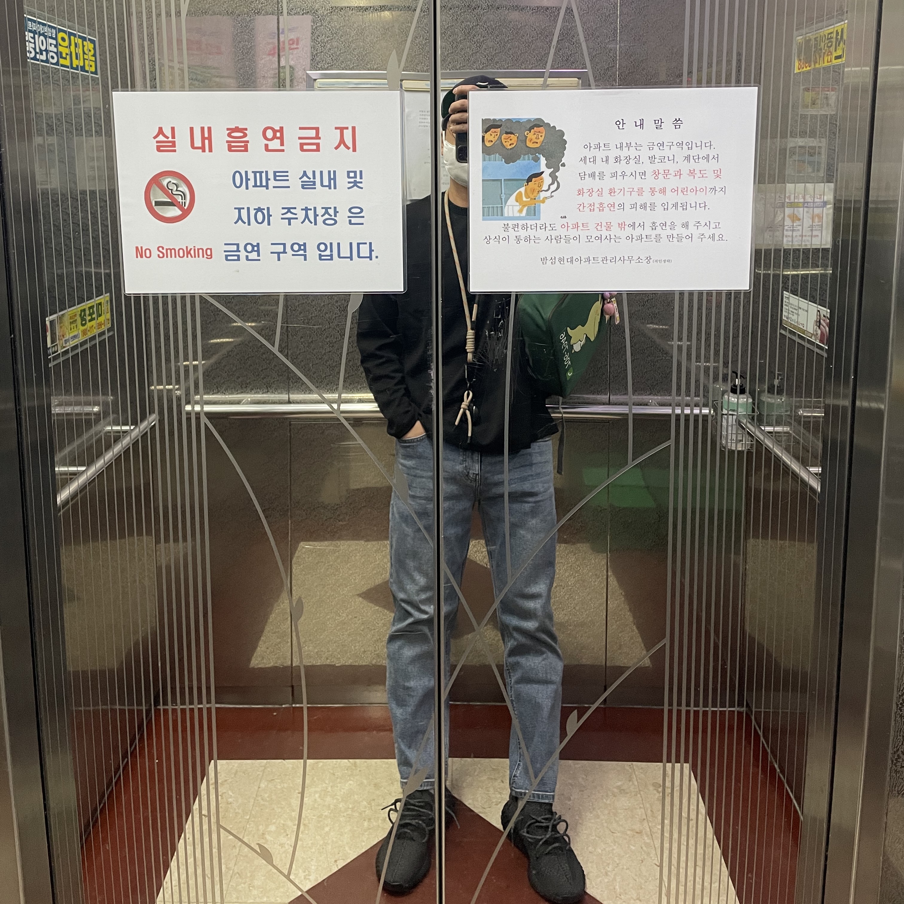 Adidas Yeezy Boost 350 V2 Black - Reflective 착용 스타일 - 3