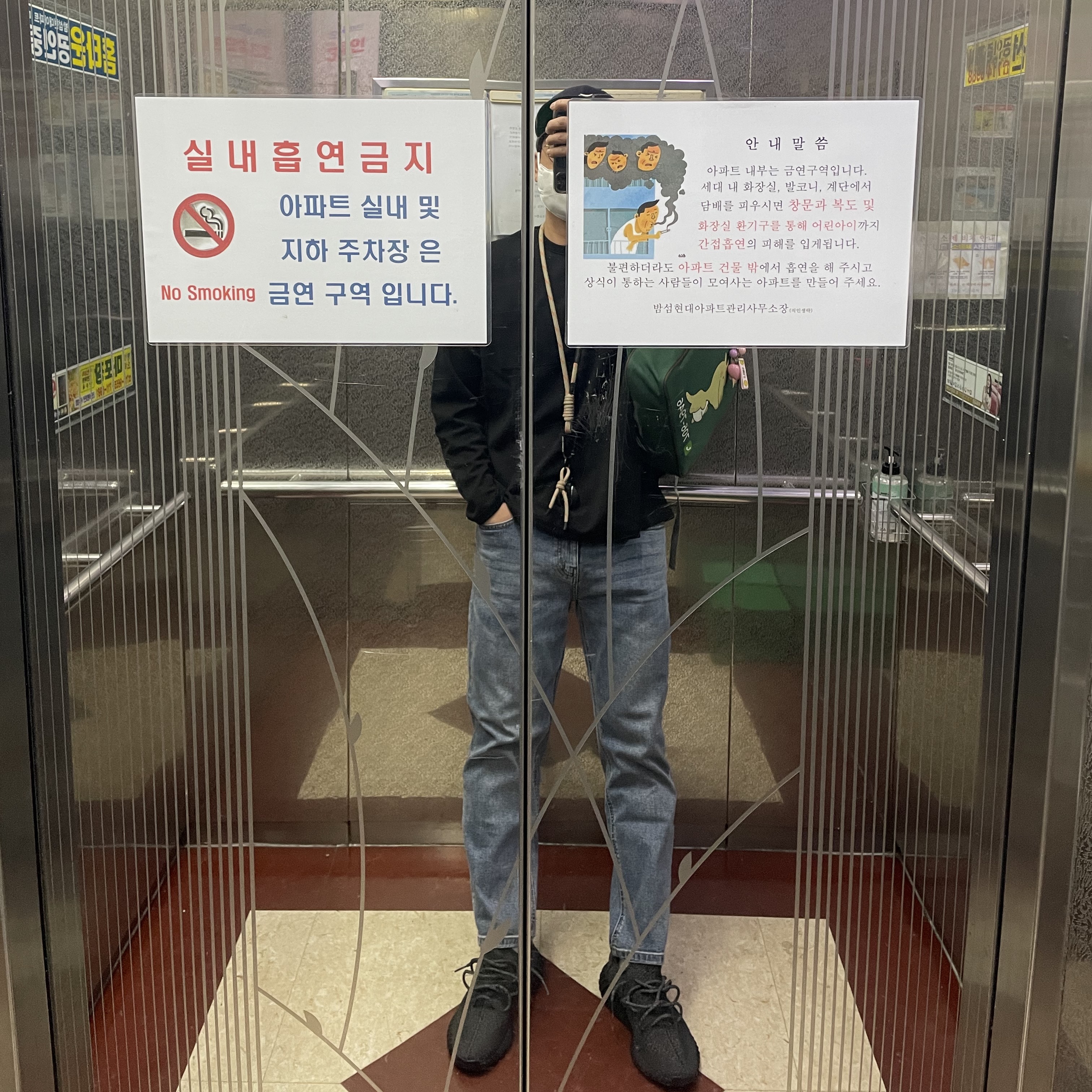 Adidas Yeezy Boost 350 V2 Black - Reflective 착용 스타일 - 4