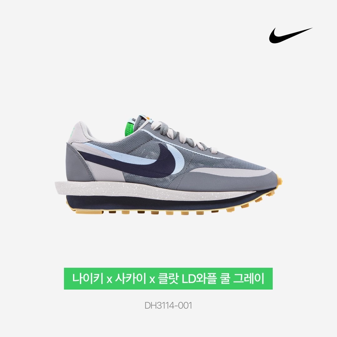 Nike x Sacai x Clot LDWaffle Cool Grey 착용 스타일 - 4