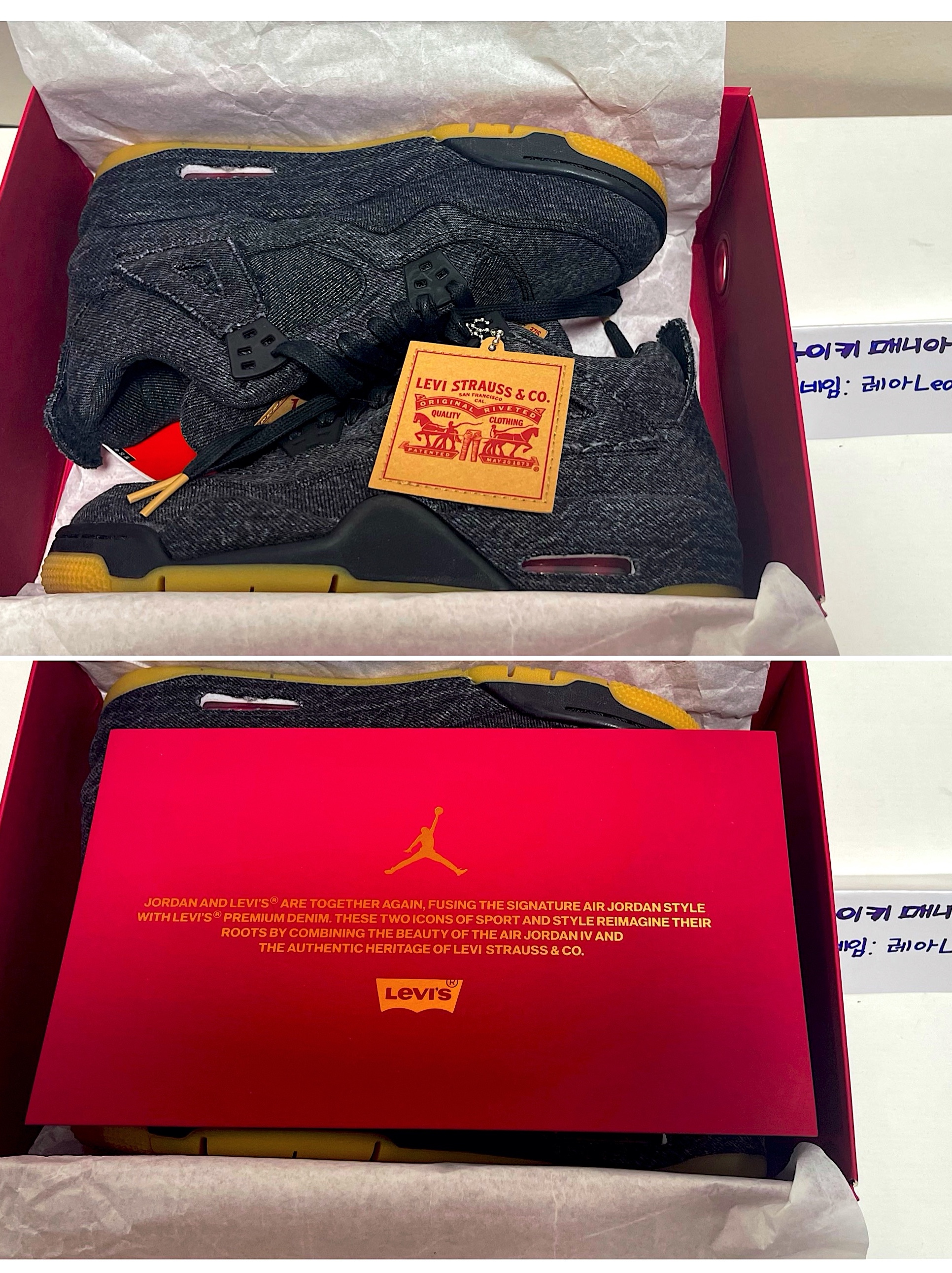 (GS) Jordan 4 x Levi's Retro Black Denim - Levi's Tag 착용 스타일