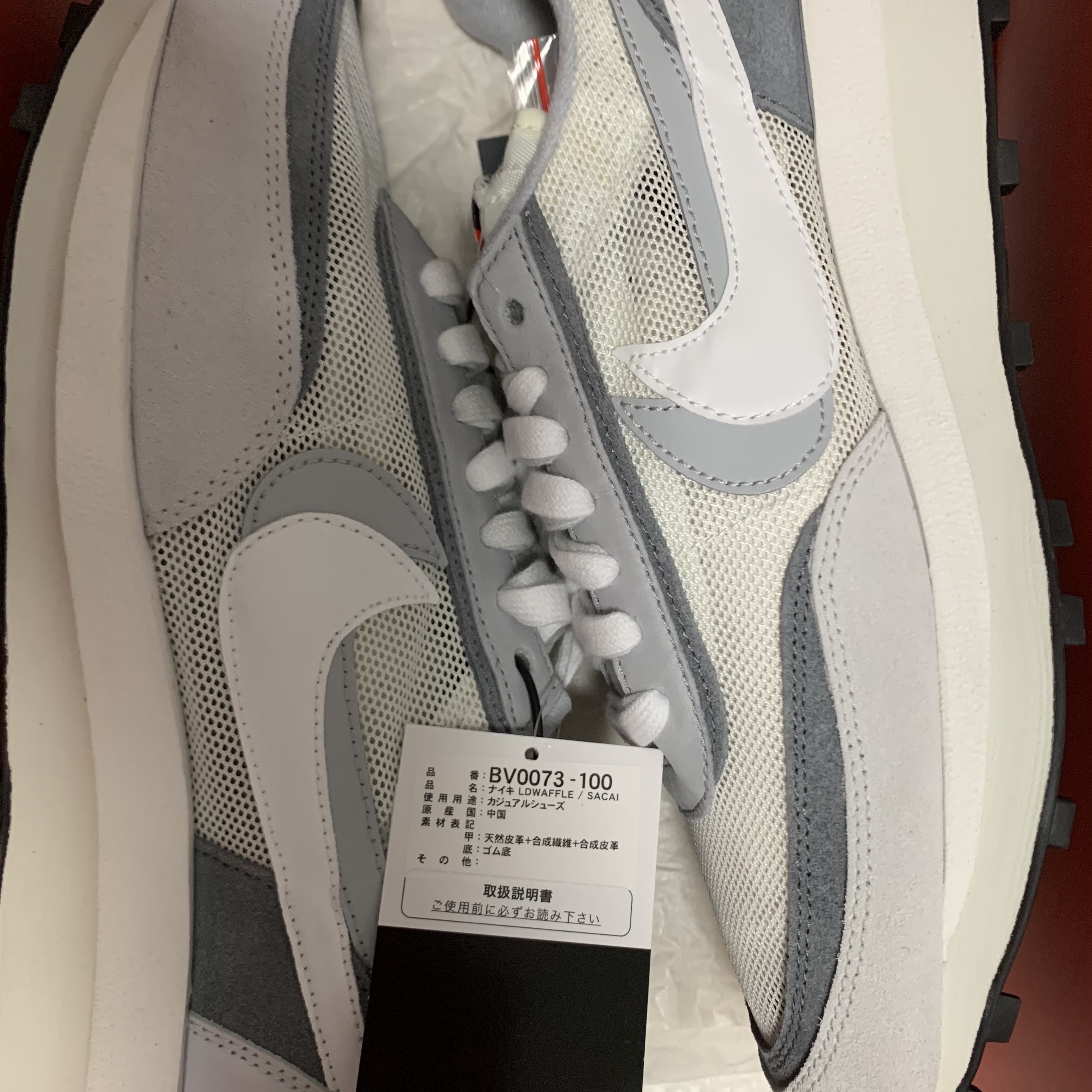 Nike x Sacai LDWaffle Summit White 착용 스타일